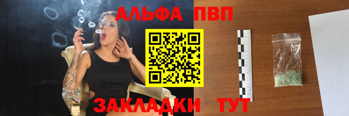 Меф МЯУ МЯУ  ЭКСТАЗИ  Кстово  Вход с VPN  МЕФ   ГАШИШ  Кокаин 