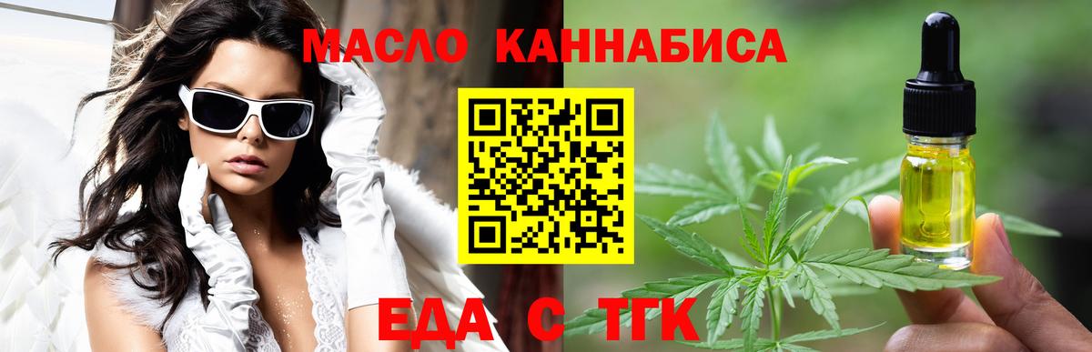 Canna-Cookies марихуана  Вход с VPN  Кстово 