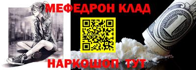 каннабис Ангарск