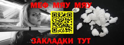 каннабис Ангарск