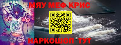 каннабис Ангарск