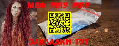 гашишное масло Анжеро-Судженск