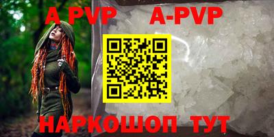 спиды Анапа