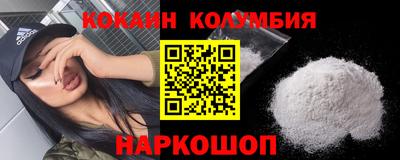 каннабис Ангарск