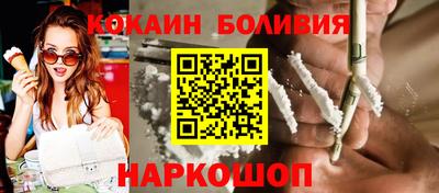 гашишное масло Анжеро-Судженск