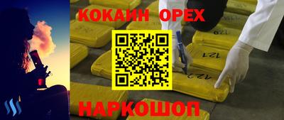 спиды Анапа