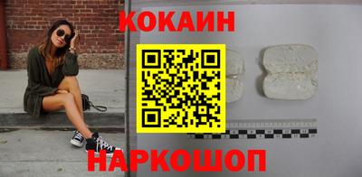 каннабис Ангарск