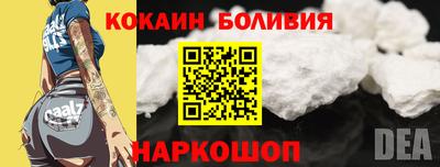 каннабис Ангарск