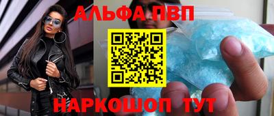 каннабис Ангарск