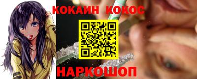 спиды Анапа