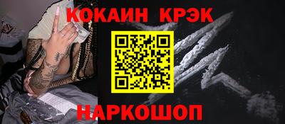 каннабис Ангарск