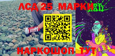 каннабис Ангарск