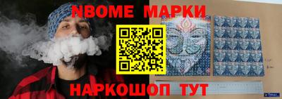 каннабис Ангарск