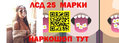 каннабис Ангарск