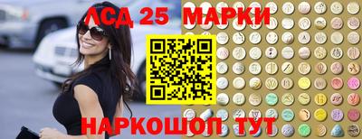спиды Анапа