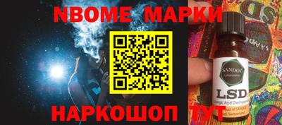 гашишное масло Анжеро-Судженск