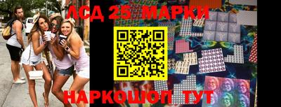 каннабис Ангарск