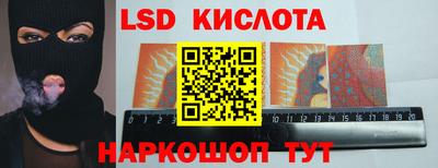 гашишное масло Анжеро-Судженск