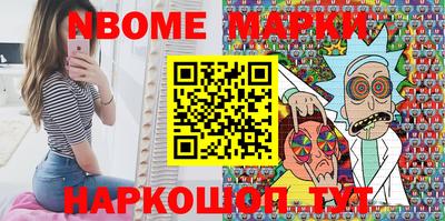 спиды Анапа