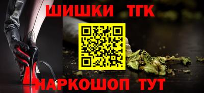 спиды Анапа