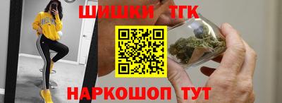 каннабис Ангарск