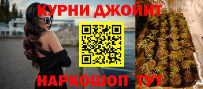 спиды Анапа