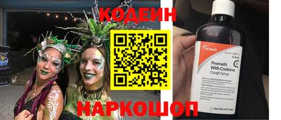 спиды Анапа