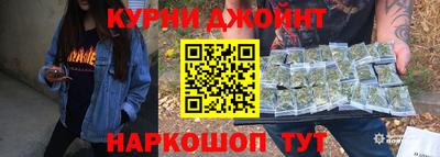 гашишное масло Анжеро-Судженск
