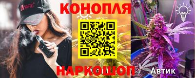 гашишное масло Анжеро-Судженск