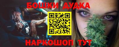 спиды Анапа