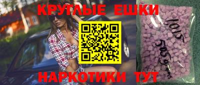 гашишное масло Анжеро-Судженск