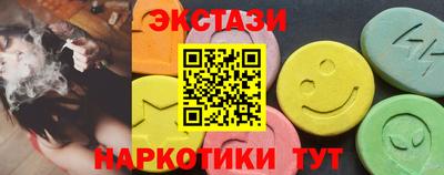 спиды Анапа