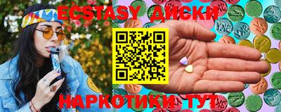 каннабис Ангарск