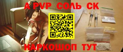 каннабис Ангарск