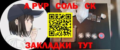 спиды Анапа