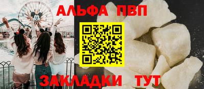 спиды Анапа