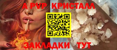 гашишное масло Анжеро-Судженск