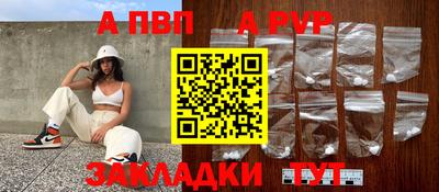 спиды Анапа