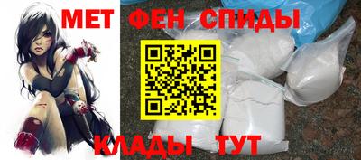каннабис Ангарск