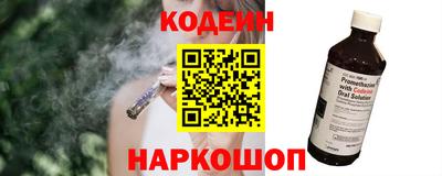 каннабис Ангарск