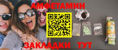 каннабис Ангарск