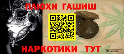 спиды Анапа
