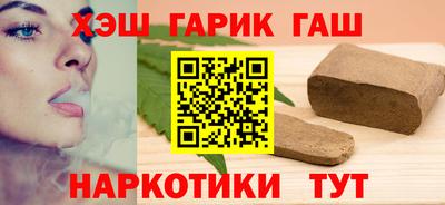 гашишное масло Анжеро-Судженск