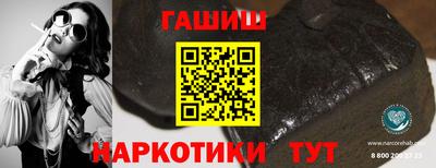 гашишное масло Анжеро-Судженск