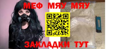 гашишное масло Анжеро-Судженск
