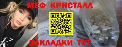 гашишное масло Анжеро-Судженск