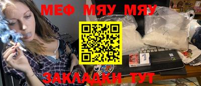 спиды Анапа