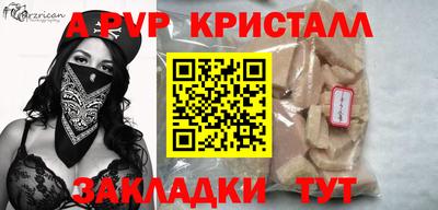 спиды Анапа