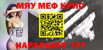 гашишное масло Анжеро-Судженск