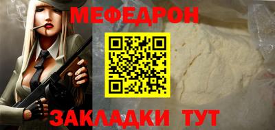 гашишное масло Анжеро-Судженск